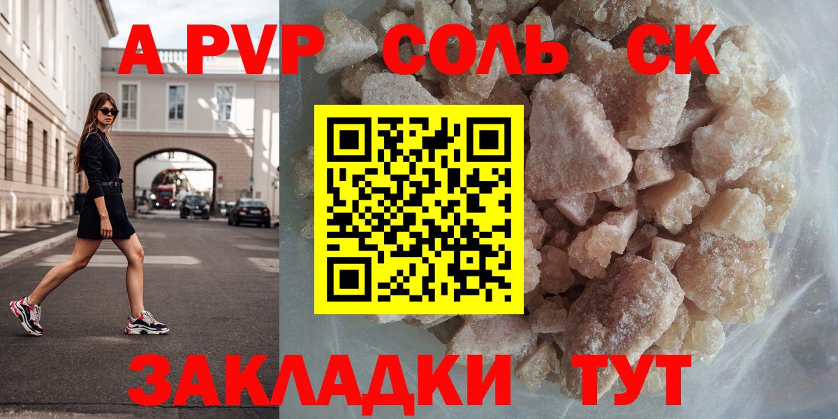 Марихуана Мичуринск