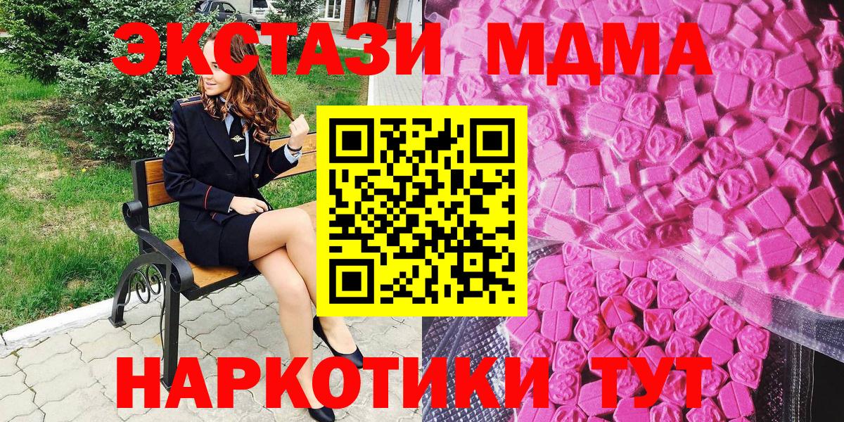 Мичуринск  ЭКСТАЗИ ешки  Вход с VPN 