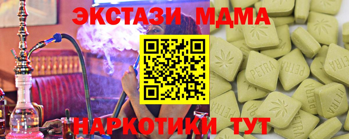 Экстази louis Vuitton Мичуринск