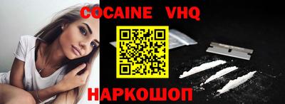 MDMA Premium VHQ Донской