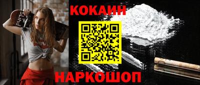 стаф Донецк