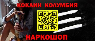 стаф Донецк