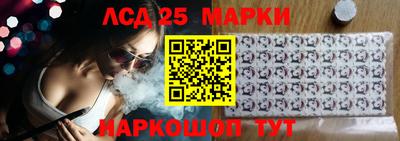 стаф Донецк