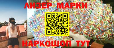 стаф Донецк