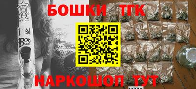 стаф Донецк