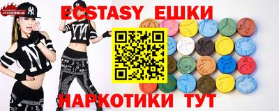 стаф Донецк