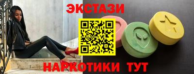 стаф Донецк