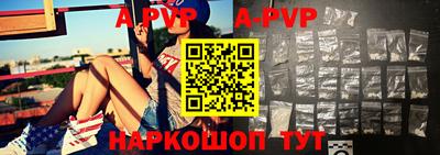 стаф Донецк