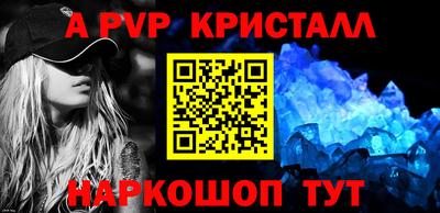 стаф Донецк