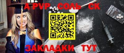 стаф Донецк