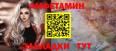 стаф Донецк