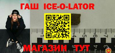 стаф Донецк