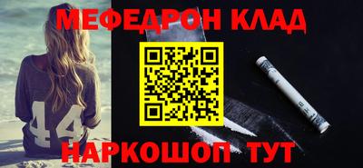 стаф Донецк