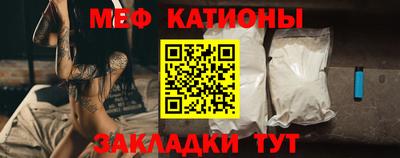 стаф Донецк