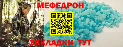 стаф Донецк
