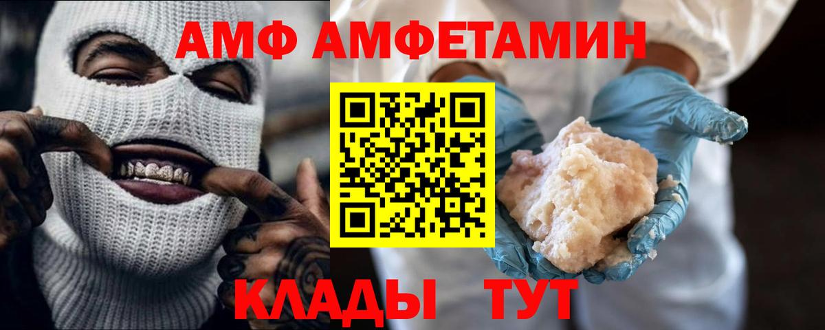 НБОМе  Мичуринск  Вход с VPN  МЕФ кристаллы  Гашиш  Купить наркотики  Кокаин  Канабис 