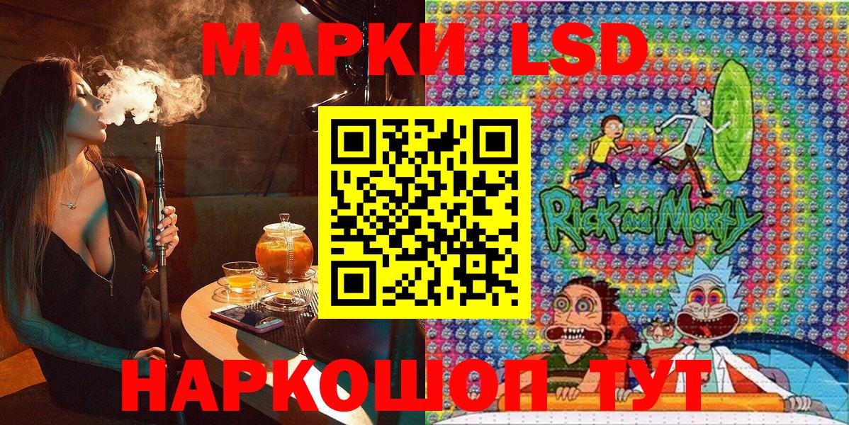 Марки 25I-NBOMe 1,5мг Мичуринск