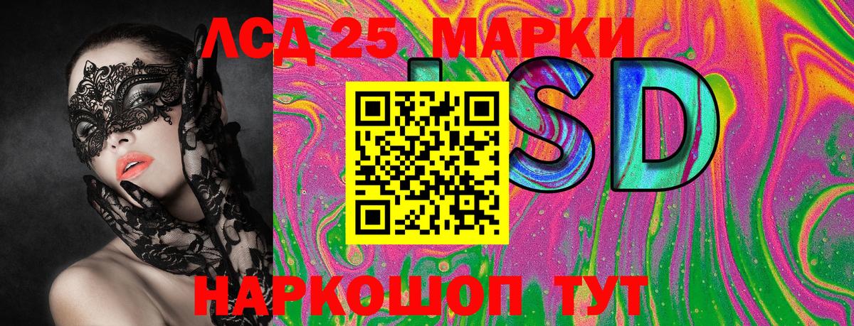 Наркотические марки 1500мкг  Вход с VPN  Мичуринск 